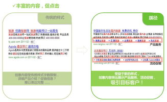 創意雖好，為何流量難覓？——旅行社推廣困境解析